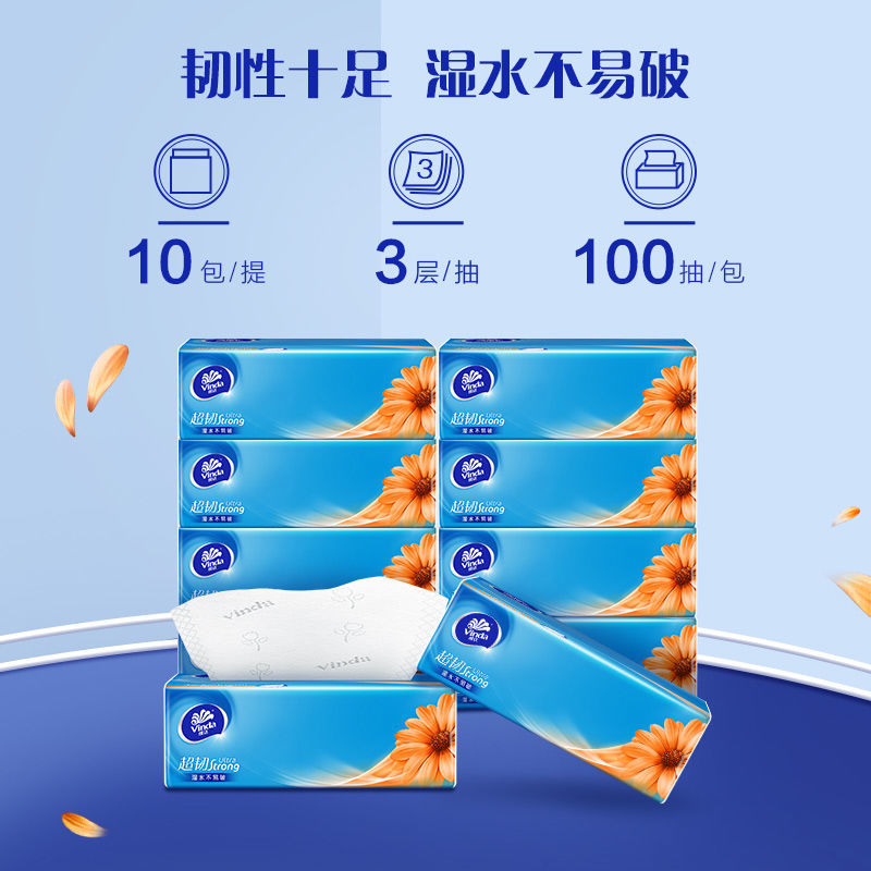 106025-维达抽纸超韧纸巾3层S码100抽10包面巾纸餐巾纸卫生纸整箱餐巾纸-详情图