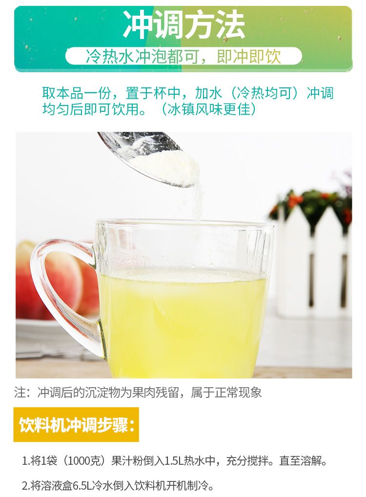 田道谷 酸梅粉酸梅汤原料固体饮料速溶果汁粉冲饮品橙汁粉