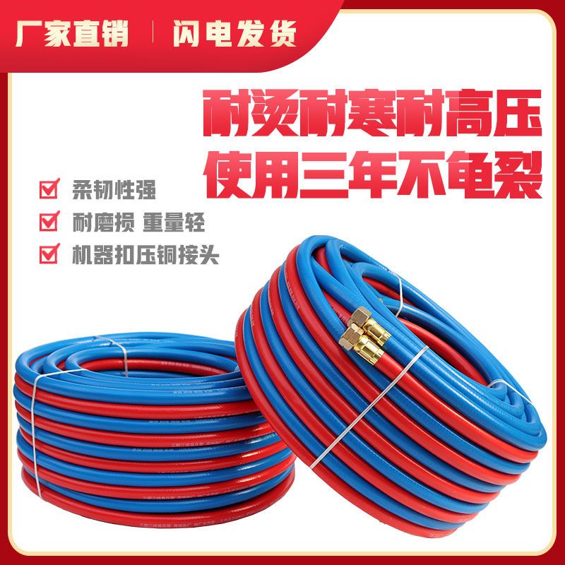 54167-氧气乙炔双色连体管8mm高压软管燃气煤气管耐磨防爆工业用焊割管-详情图