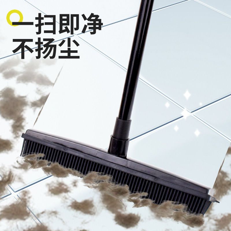 Pet Hair Removal Broom Carpet Remover Cat Hair Artifact Cleaning Dog Hair Mop Anti-static Indoor Cleaning Supplies