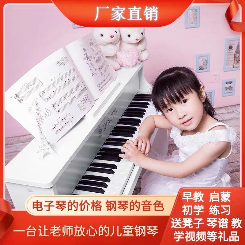 韩国唯美renopia61键宝宝儿童钢琴初学电钢琴木质早教玩具电子琴【3月