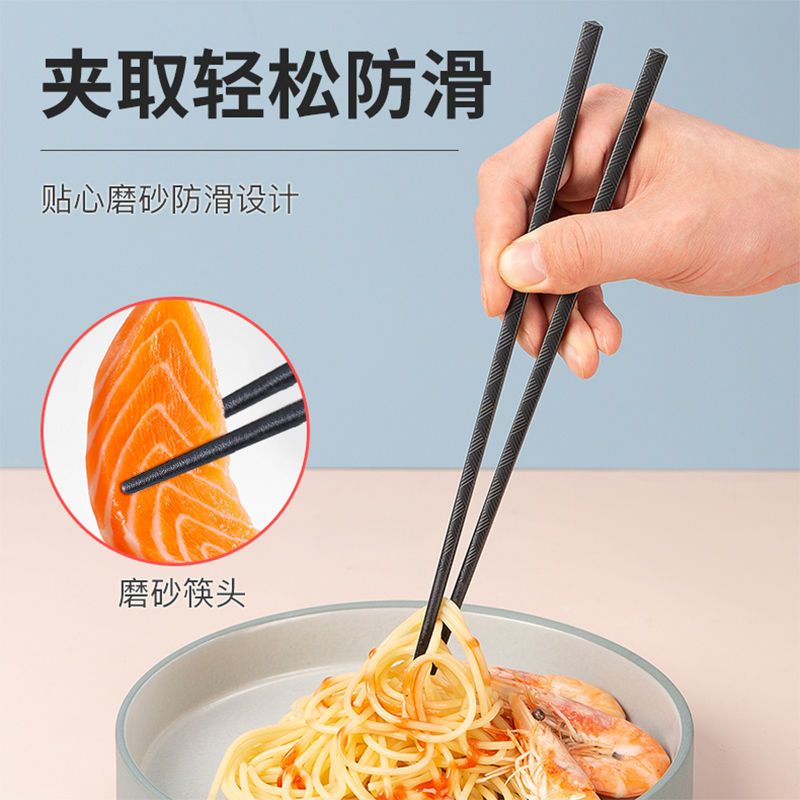 双枪合金筷子5双日式筷家用防滑公筷10双套装餐具骨瓷不发霉