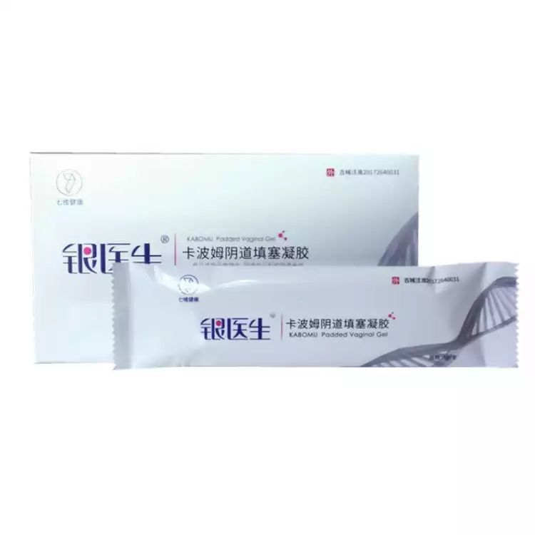 银医生卡波姆阴道填充凝胶 宫颈炎阴道炎阴道瘙痒卡波姆凝胶