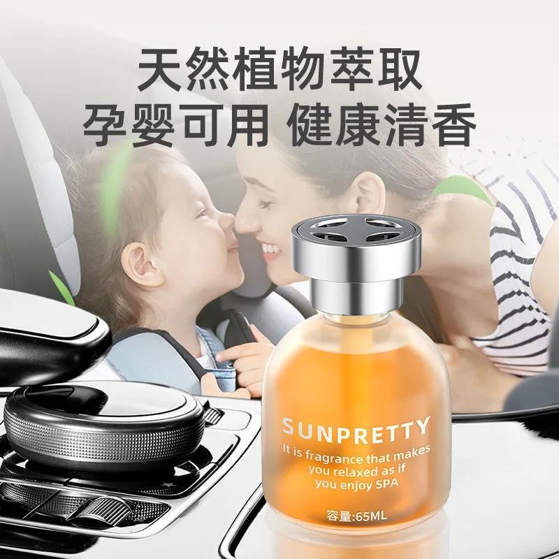 Car perfume car aromatherapy car fragrance high-end long-lasting light fragrance supplement liquid car ornaments to remove odor