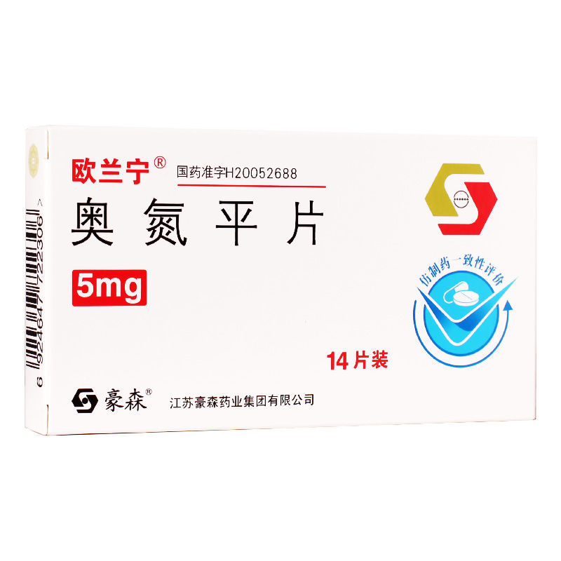 欧兰宁 奥氮平片 5mg*14片/盒 用于治疗精神分裂症