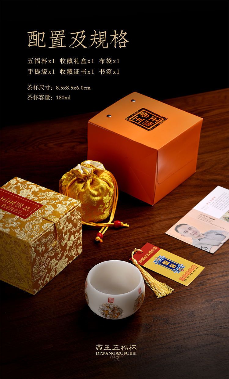 精品古玩 24k純金主人杯純手工羊脂玉瓷鎏金盞高檔送禮家用茶杯子功夫單杯 Yahoo奇摩拍賣