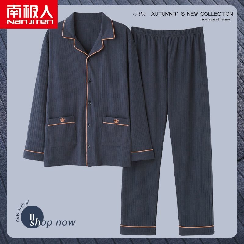 Men's pajamas men's spring, autumn and winter long-sleeved 2021 new large-size cotton men's home clothes four seasons
