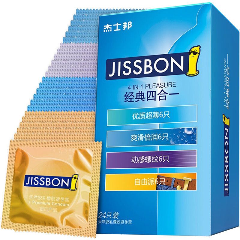 杰士邦经典四合一24只超薄避孕套螺纹大颗粒安全套男女用计生用品