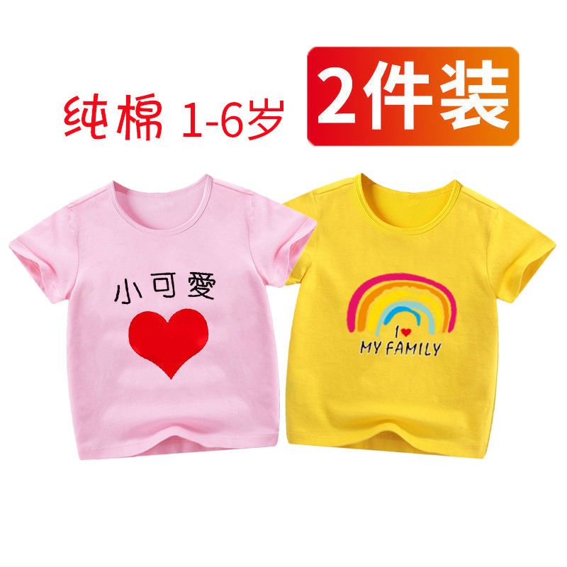 纯棉女童短袖T恤夏装1儿童上衣2小童3女宝宝4新款5打底6岁卡通潮