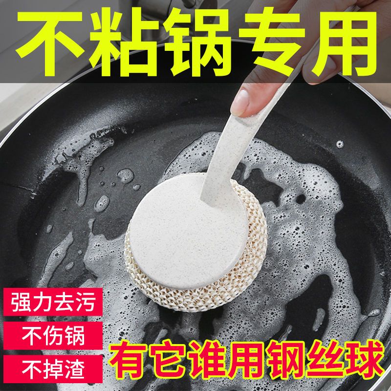 54287-清洁球洗碗刷锅神器麦秸纳米清洁球不掉丝不掉渣不粘锅专用-详情图