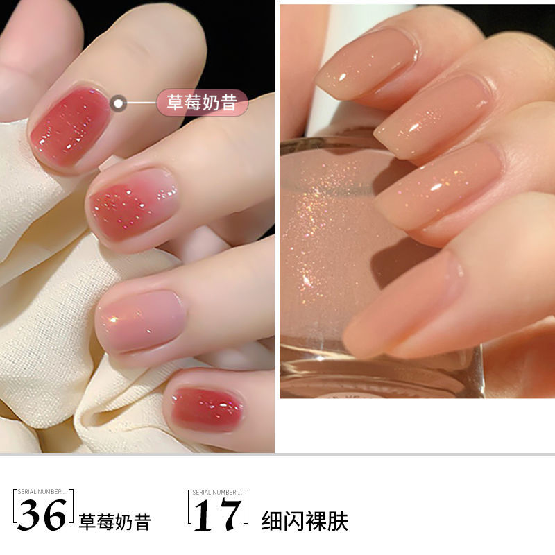 可撕拉高檔指甲油免烤無毒無味持久快干顯白網紅學生裸色腳指甲油