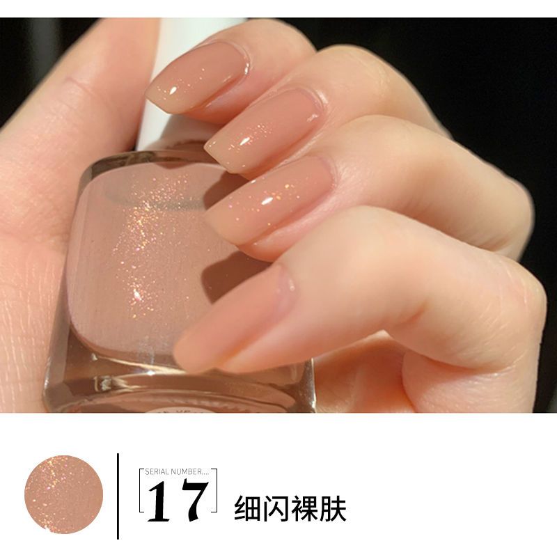 美甲水性無毒無味孕婦兒童可用新款免烤可撕可剝網紅指甲油