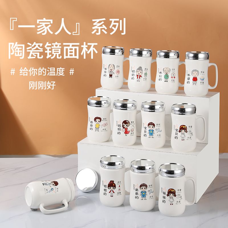 创意亲子杯一家三口四口杯子家用喝水家庭水杯专人专用陶瓷早餐杯 虎窝拼