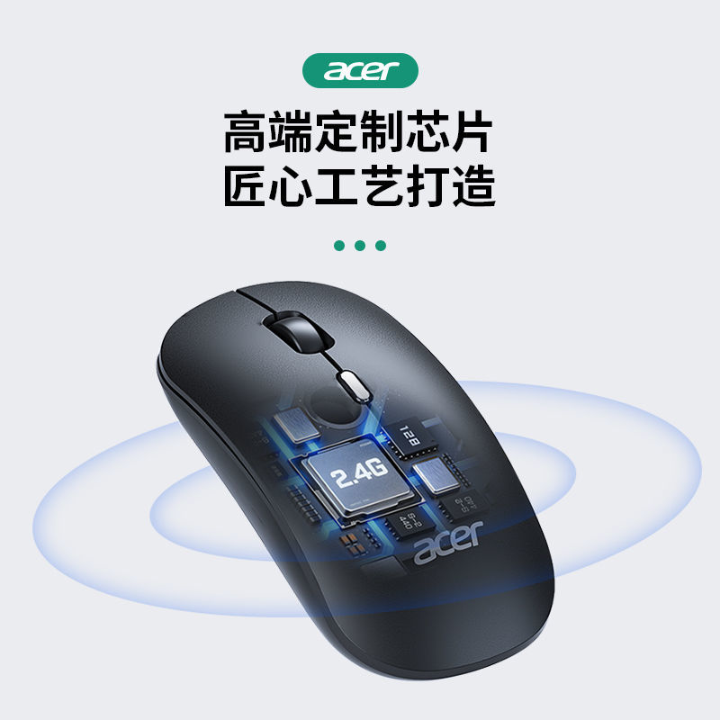 54254-宏碁(Acer) 无线充电鼠标 静音 电脑办公游戏办公家用鼠标-详情图