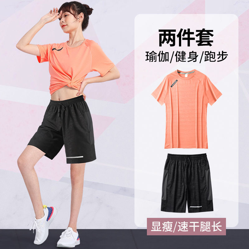 健身服套裝女夏季冰絲薄款速干短袖t恤衣服大碼瑜伽跑步運動寬鬆