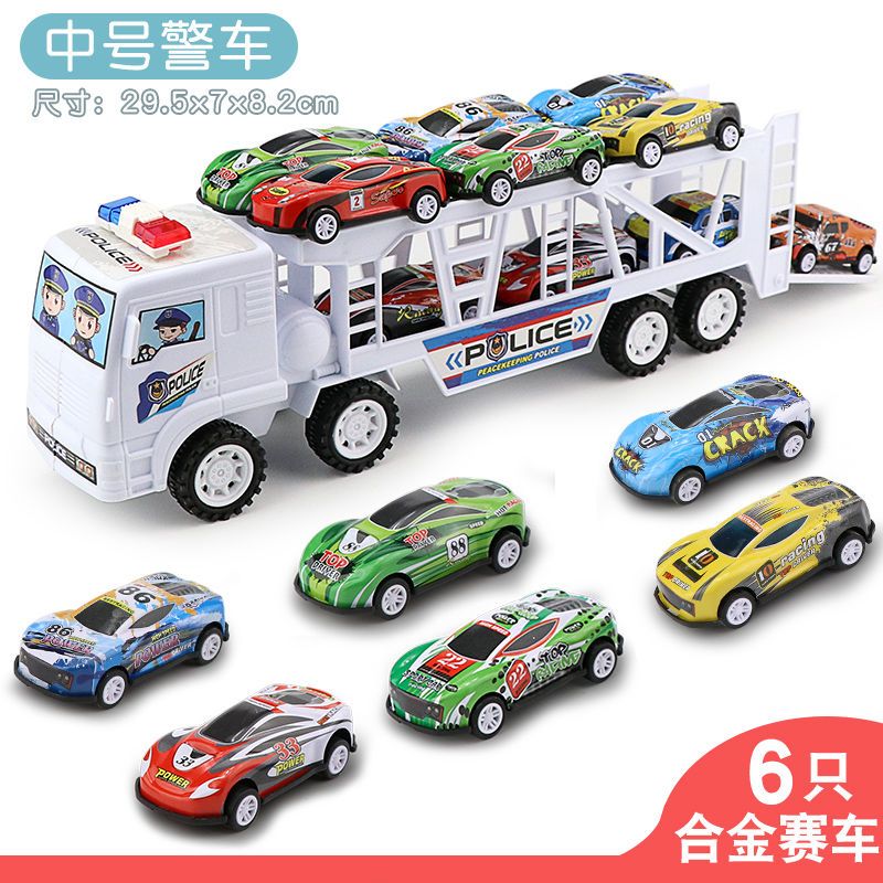 儿童玩具车大号惯性拖车合金小警车小汽车赛车模型男孩女孩玩具车