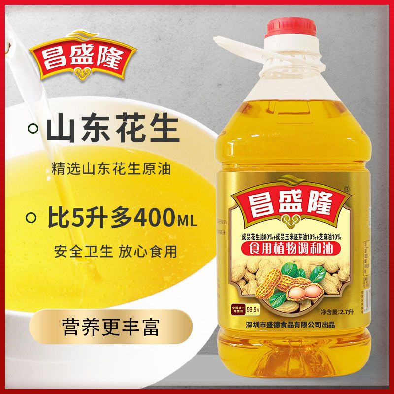 105880-山东浓香花生油10斤新油食用油非转基因家庭用玉米芝麻调和油批发-详情图
