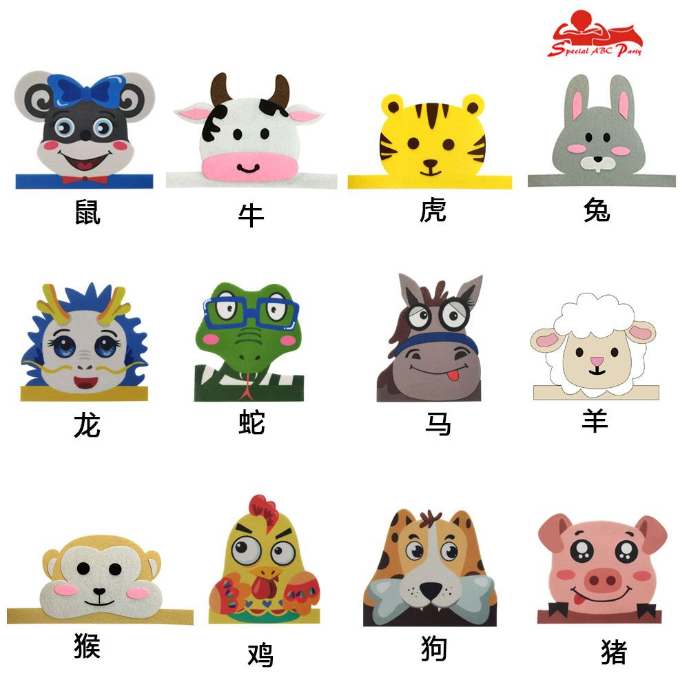 万圣节新款十二生肖头饰鼠牛虎幼儿园动物头饰表演道具拍照道具