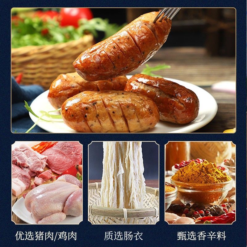 54326-原味黑椒火山石烤肠1000g/20根 原味肠黑椒味地道肠热狗希菲-详情图
