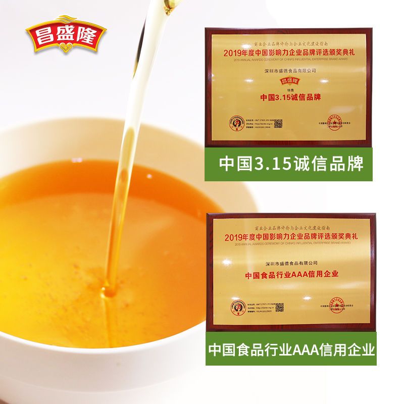 105880-山东浓香花生油10斤新油食用油非转基因家庭用玉米芝麻调和油批发-详情图