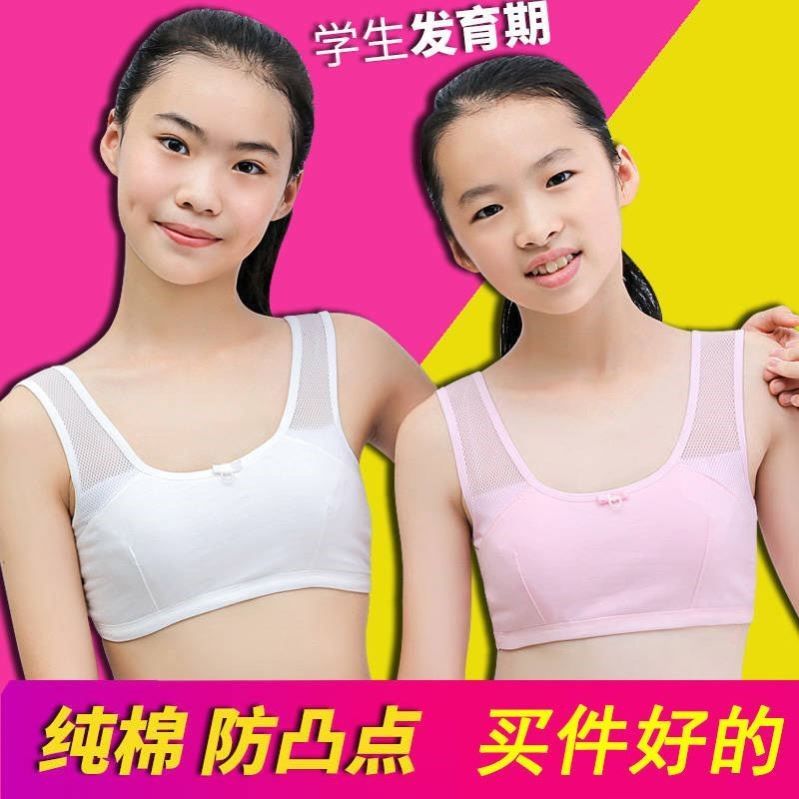 Development period bra girl underwear girl vest pure cotton breathable big boy tube top junior high school students 8-15 years old
