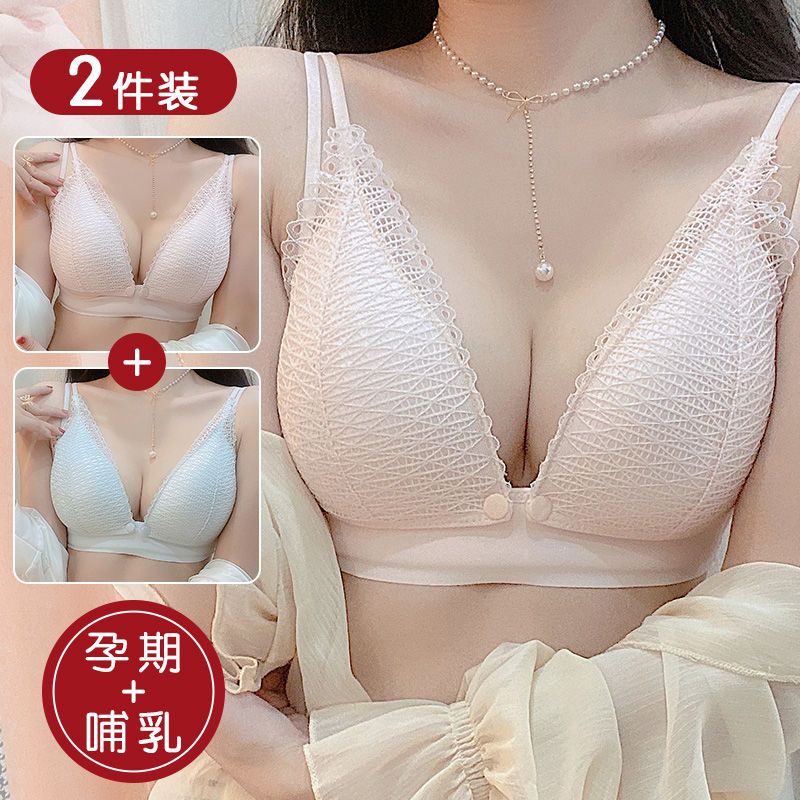 哺乳文胸孕婦內衣胸罩浦懷孕期專用女夏季薄款餵奶防下垂聚攏