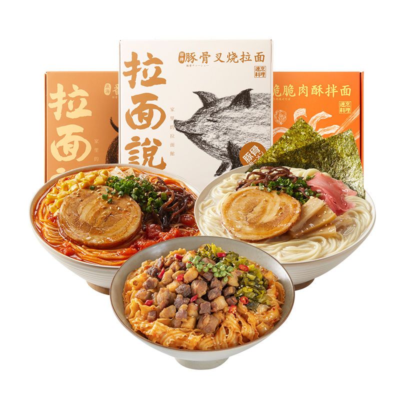 54324-送叉烧拉面说组合3盒/4盒豚骨汤拉面方便速食拌面非油炸网红拉面-详情图