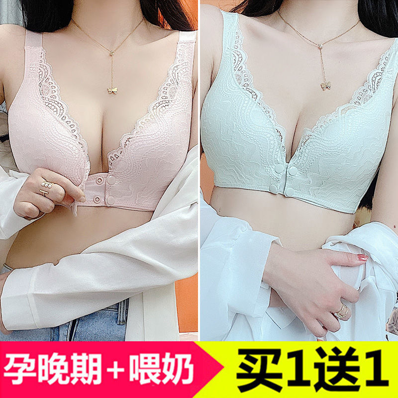 哺乳內衣聚攏防下垂孕婦文胸懷孕期餵奶專用前開扣胸罩女夏季薄款