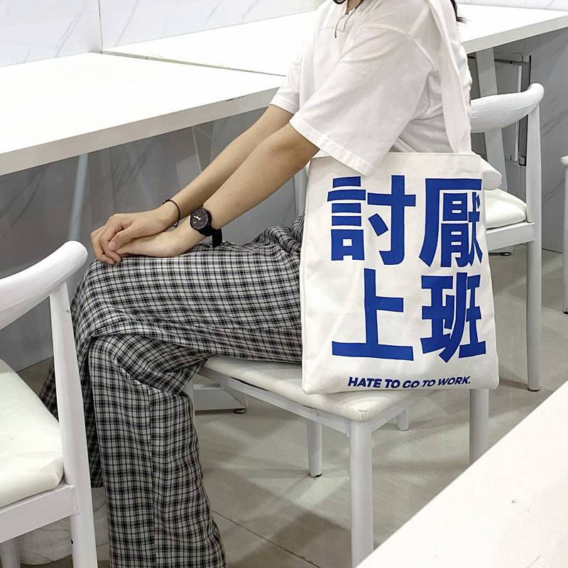 包包女2021新款帆布包女學生韓版ins原創日系簡約時尚單肩購物袋