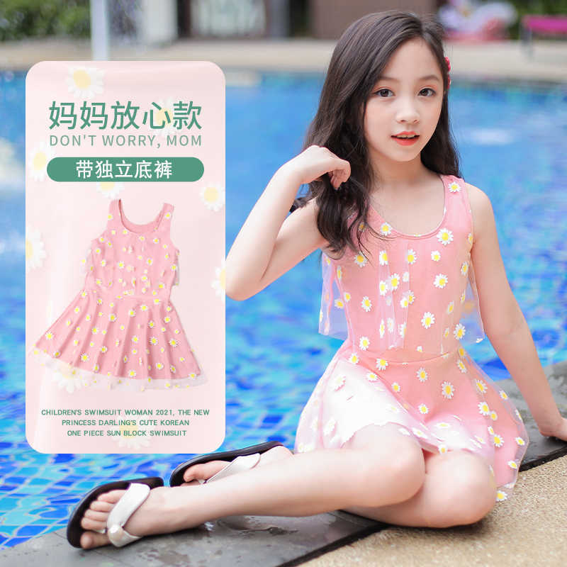 兒童泳衣女2021新款中大童小公主寶寶韓國可愛連體分體防曬游泳裝