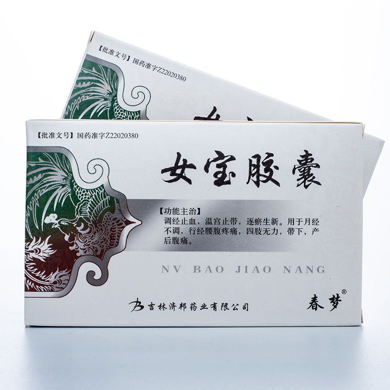 春梦 女宝胶囊 0.