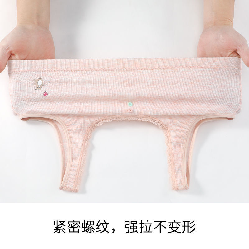 Development period girl bra girl underwear cotton seamless junior high school student small vest girl cute print