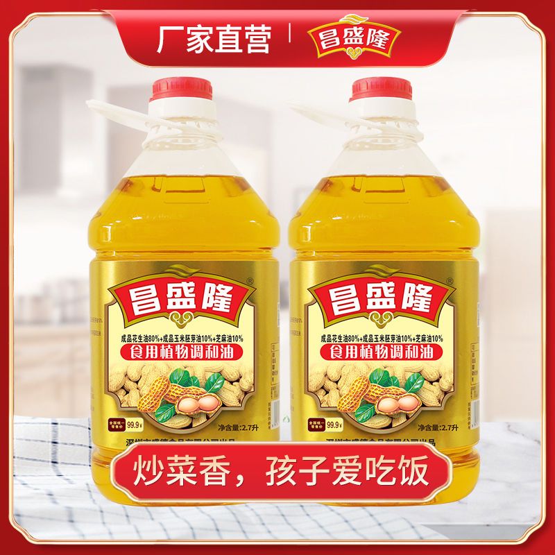 105880-山东浓香花生油10斤新油食用油非转基因家庭用玉米芝麻调和油批发-详情图