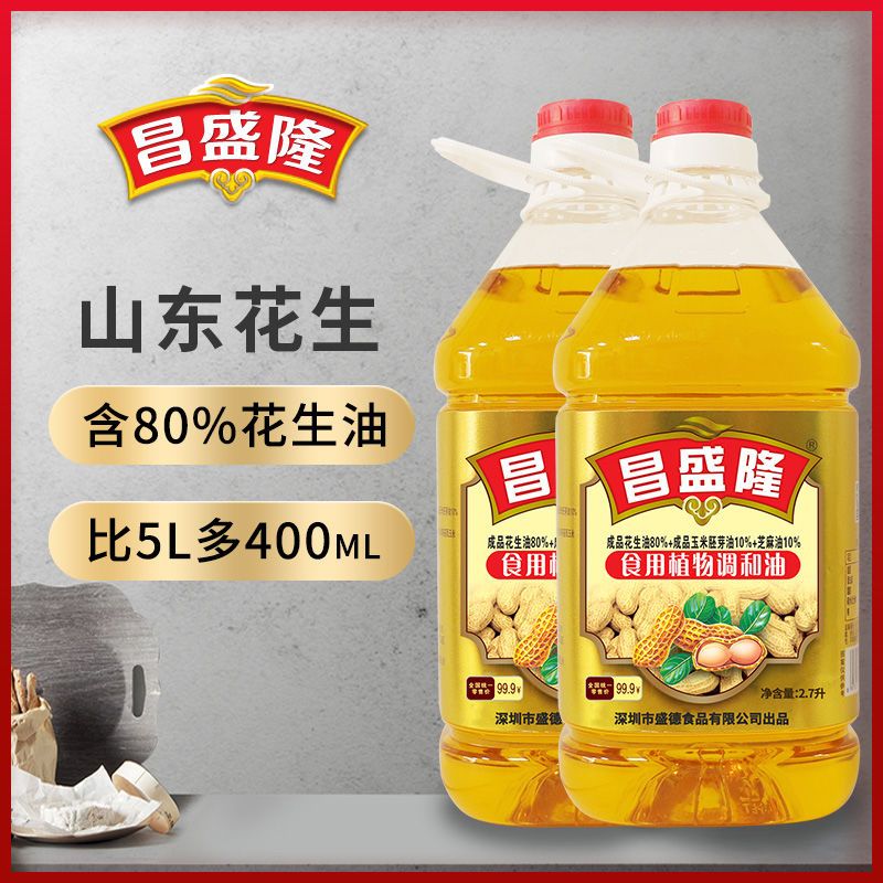 105880-山东浓香花生油10斤新油食用油非转基因家庭用玉米芝麻调和油批发-详情图