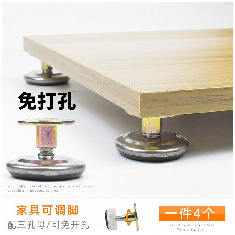 桌子垫高底座茶几家具床腿增高桌脚垫桌角加高神器桌腿抬高可调节
