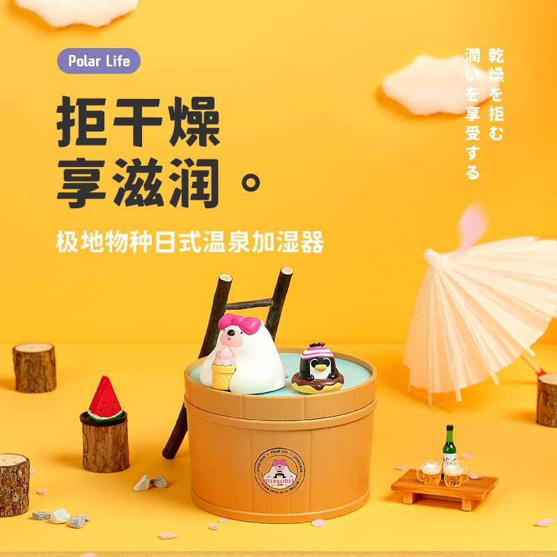 usb小型家用静音加湿器卧室孕妇婴儿办公室桌面大雾量男女生礼物