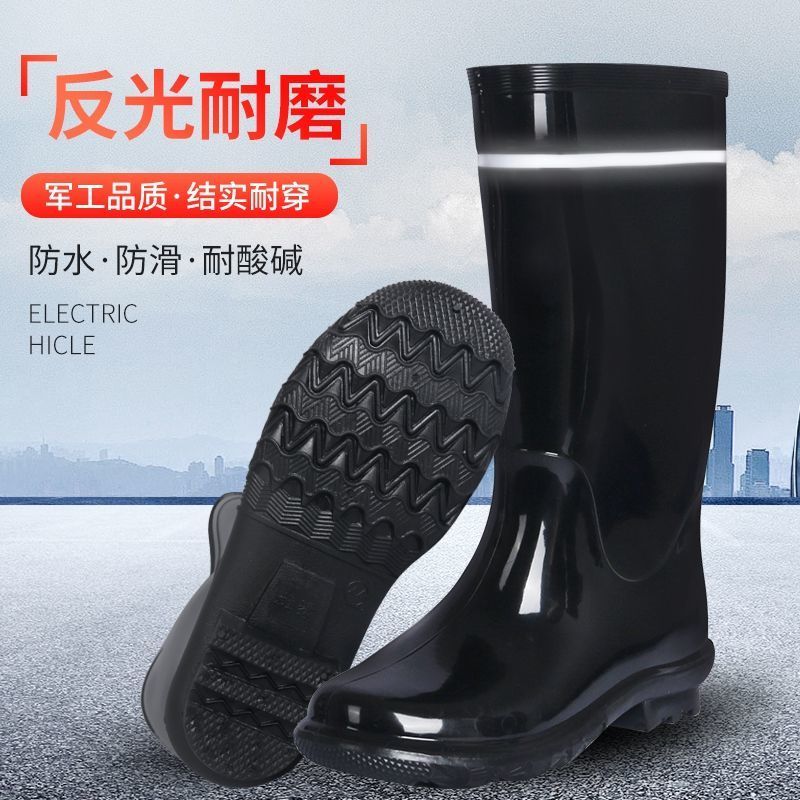 Outdoor mining rain boots rubber rain boots thickened wear-resistant reflective miner rain boots labor insurance men's water shoes fishing shoes
