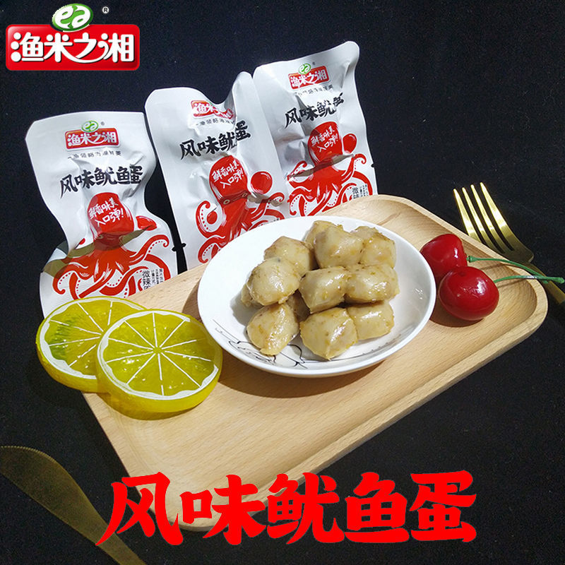 106086-渔米之湘风味鱿鱼蛋香麻辣小吃即食海味丸子鱿鱼休闲食品零食批发-详情图