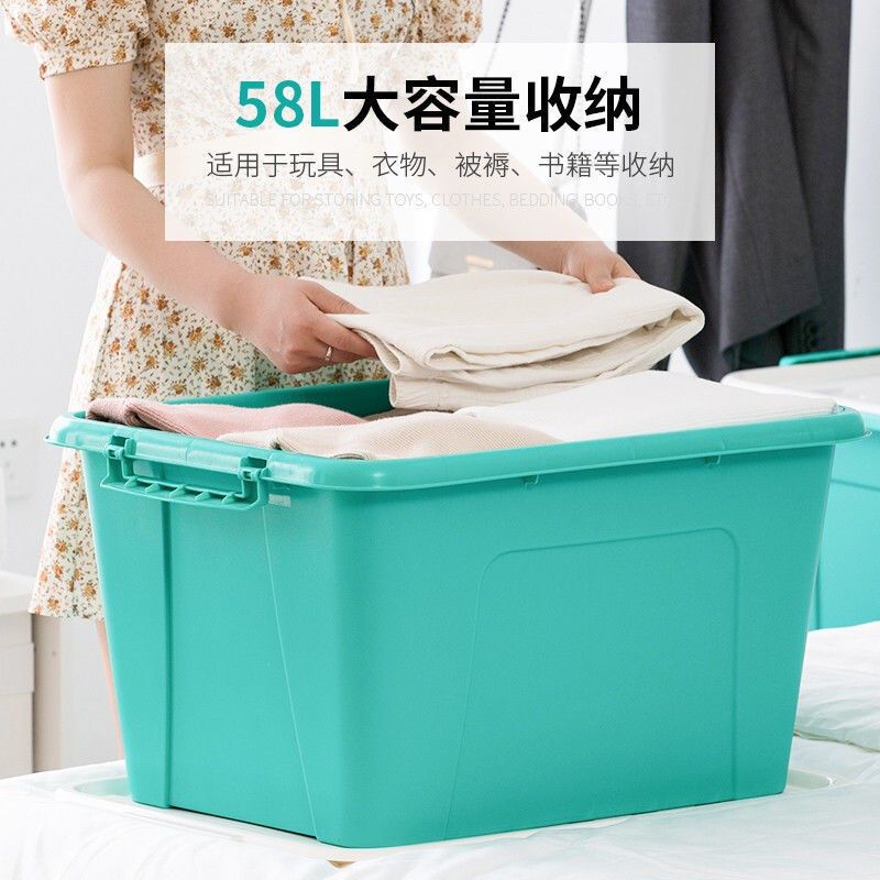 茶花58L收纳箱塑料大号储物箱被子衣服玩具整理箱收纳盒车载家用