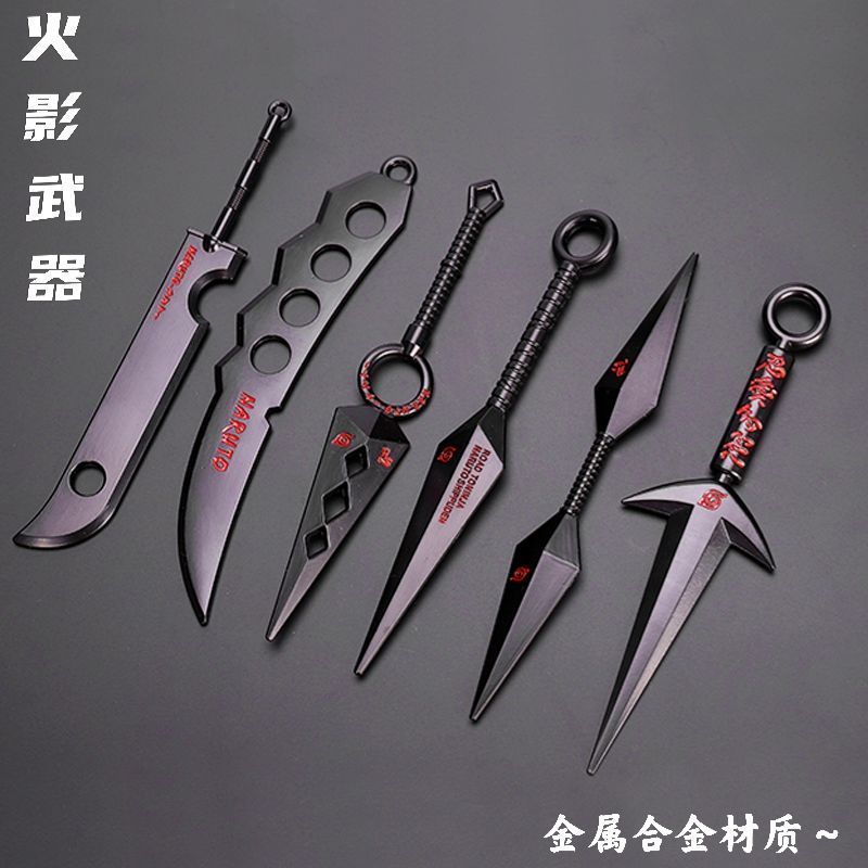 火影忍者武器飞雷神苦无四代目风遁龙刃动漫周边金属模型男生玩具【2