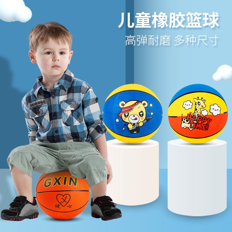 儿童弹力小皮球幼儿园专用篮球宝宝婴幼儿拍拍球男孩一岁球类玩具