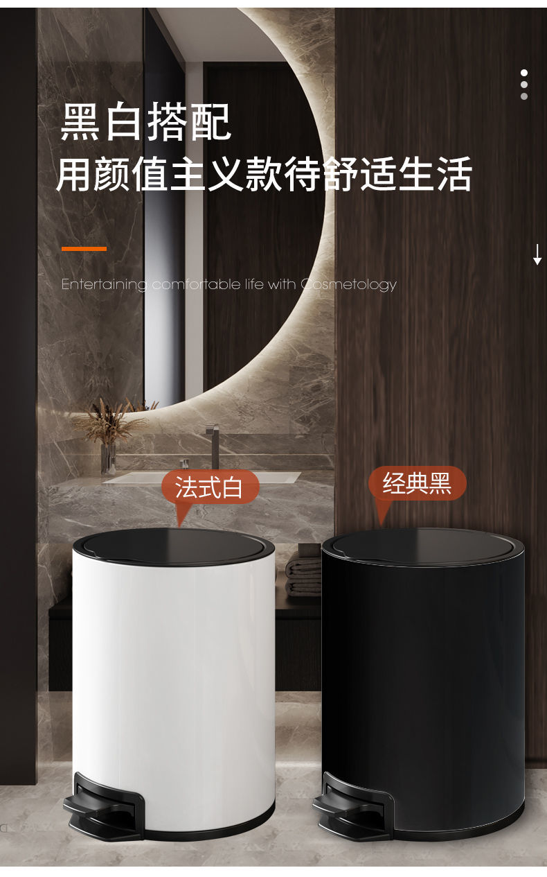 垃圾桶家用客厅简约创意不锈钢轻奢脚踏式卫生间卧室厨房脚踩带盖
