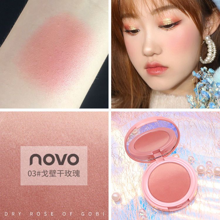 NOVO三色漸變腮紅高光一體盤自然防水防汗裸妝少女心學生黨便攜