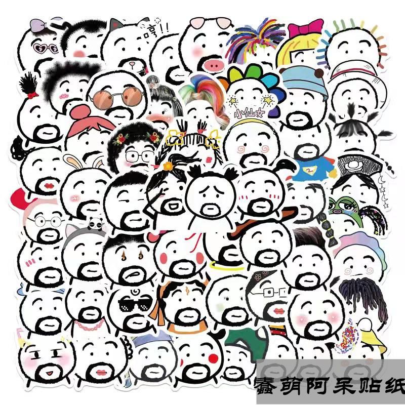 蠢萌阿呆贴纸60张可爱胡渣男表情包笔记本贴画手机装饰贴纸 虎窝拼