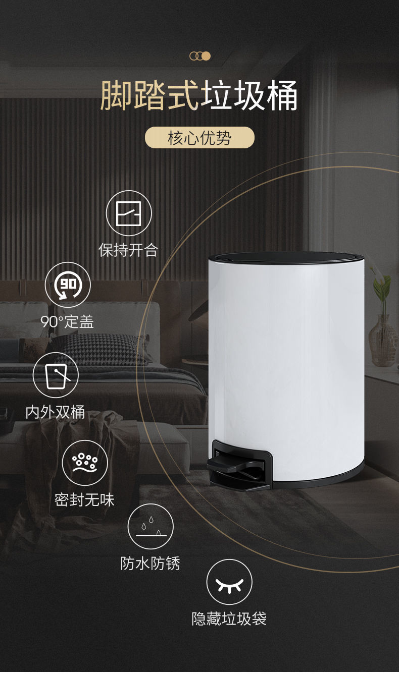 垃圾桶家用客厅简约创意不锈钢轻奢脚踏式卫生间卧室厨房脚踩带盖