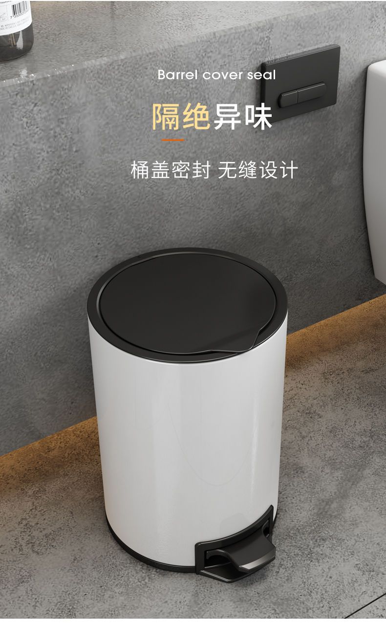 垃圾桶家用客厅简约创意不锈钢轻奢脚踏式卫生间卧室厨房脚踩带盖