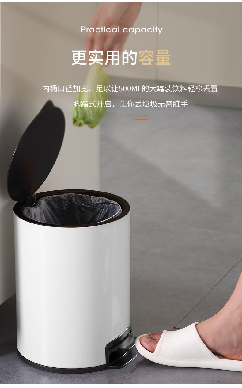 垃圾桶家用客厅简约创意不锈钢轻奢脚踏式卫生间卧室厨房脚踩带盖