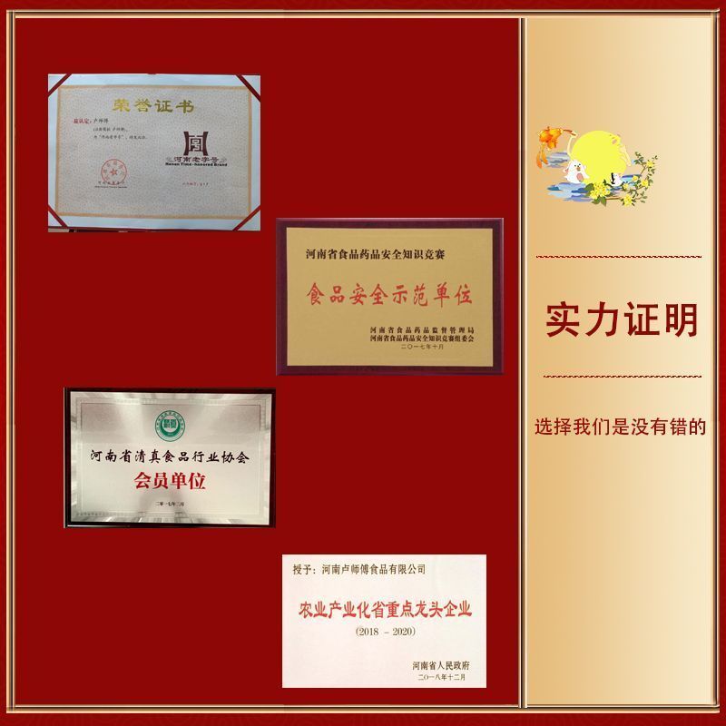 54232-卢师傅月饼椰蓉月饼花生老伍仁酥皮月饼中秋月饼广式月饼-详情图