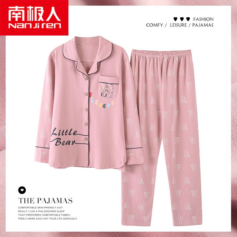 南極人高檔2023純棉睡衣女春秋季長袖加大碼全棉可外穿家居服套裝