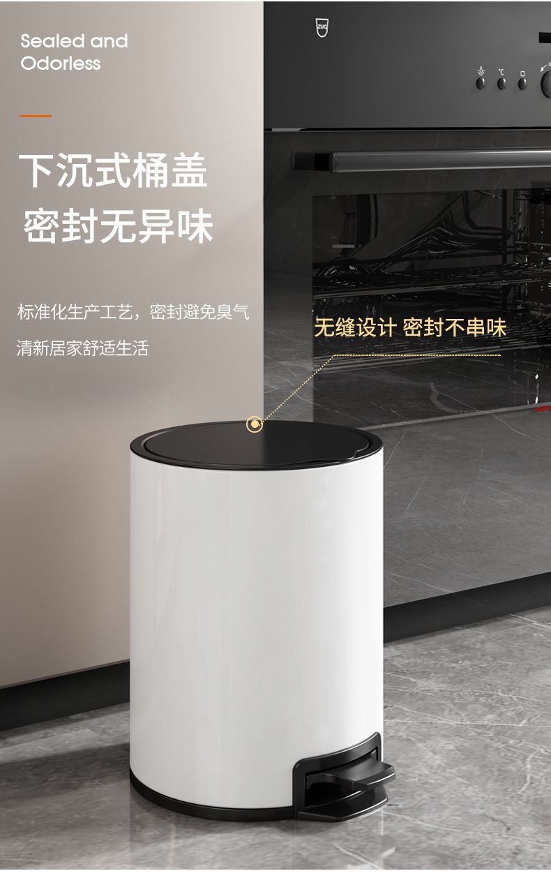 垃圾桶家用客厅简约创意不锈钢轻奢脚踏式卫生间卧室厨房脚踩带盖